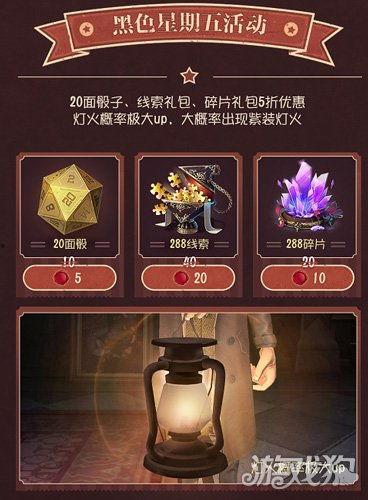 第五人格最新爆料感恩节,神秘角色揭晓，全新玩法等你体验！